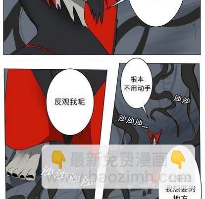 第157话5