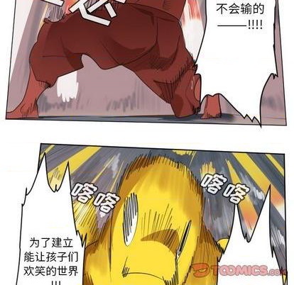 第157话55