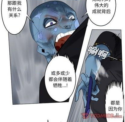第163话27