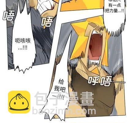第163话43
