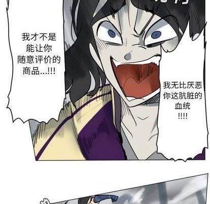 第170话11