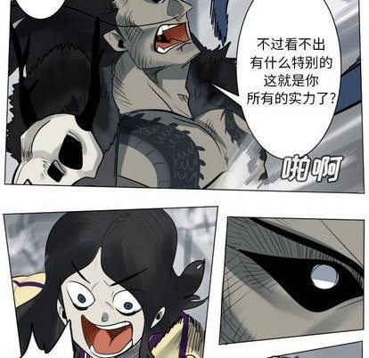 第170话13