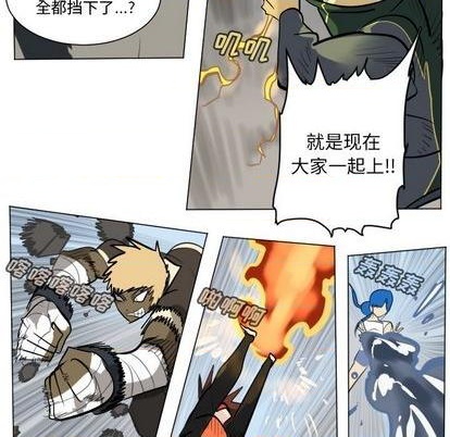 第170话25