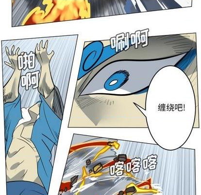 第170话27