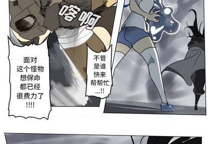 第170话3