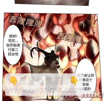 第170话34