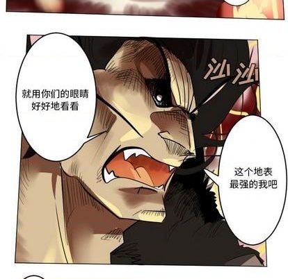 第170话35
