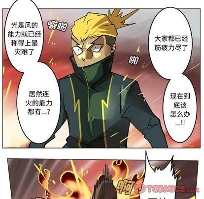 第170话36