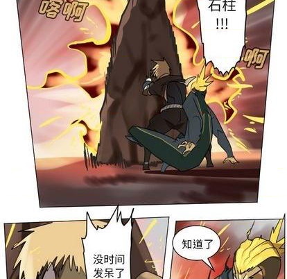 第170话37