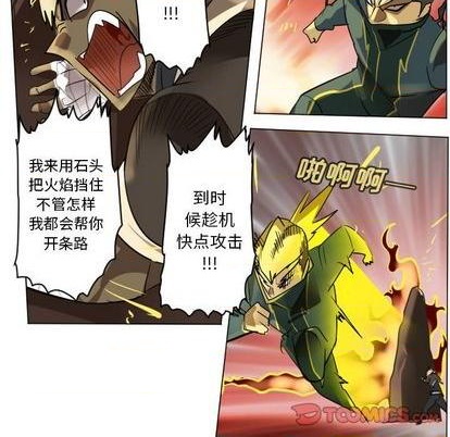 第170话38