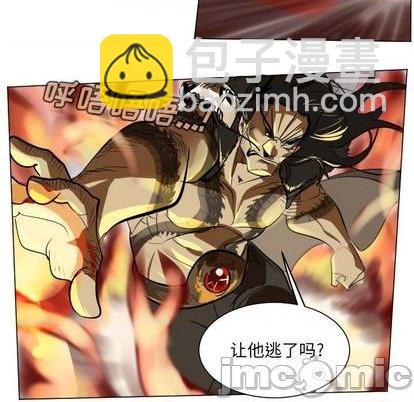 第170话39