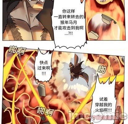 第170话44