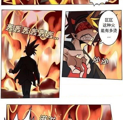 第170话45