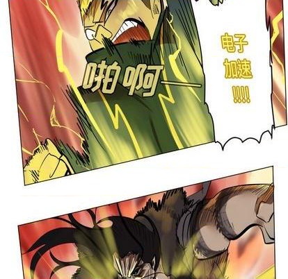 第170话57
