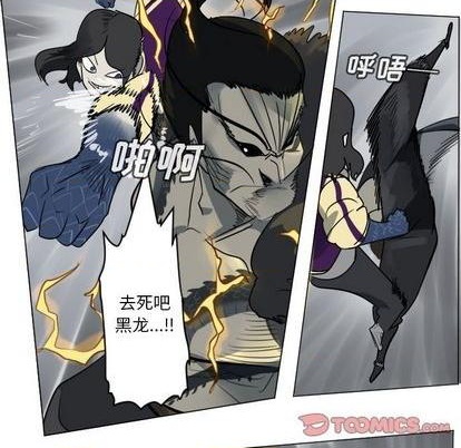 第170话8