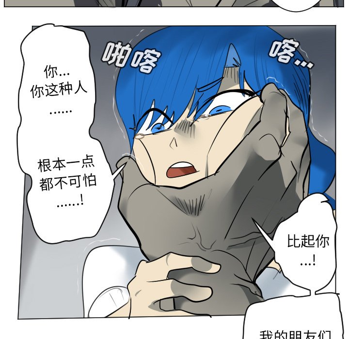 第 172 话14
