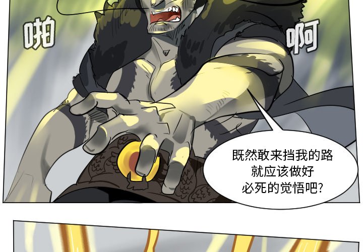 第 172 话3