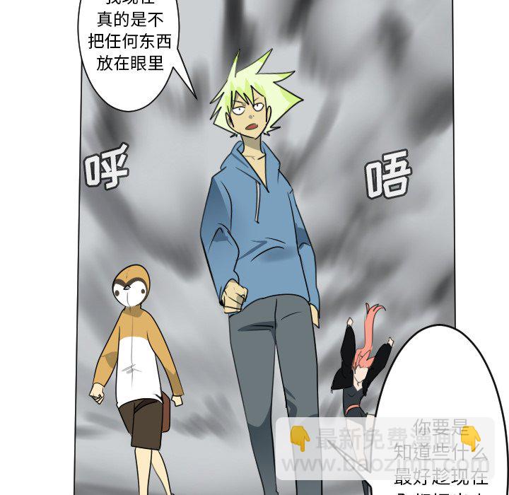 第 172 话59