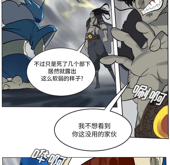 第 172 话7
