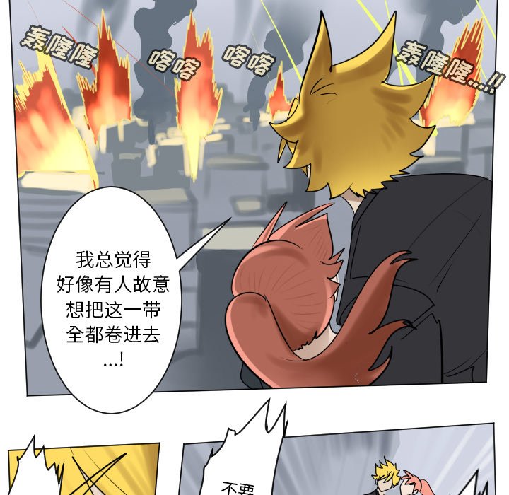 第 183 话11