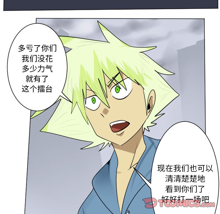 第 183 话24