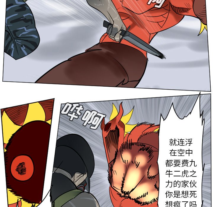 第 183 话30