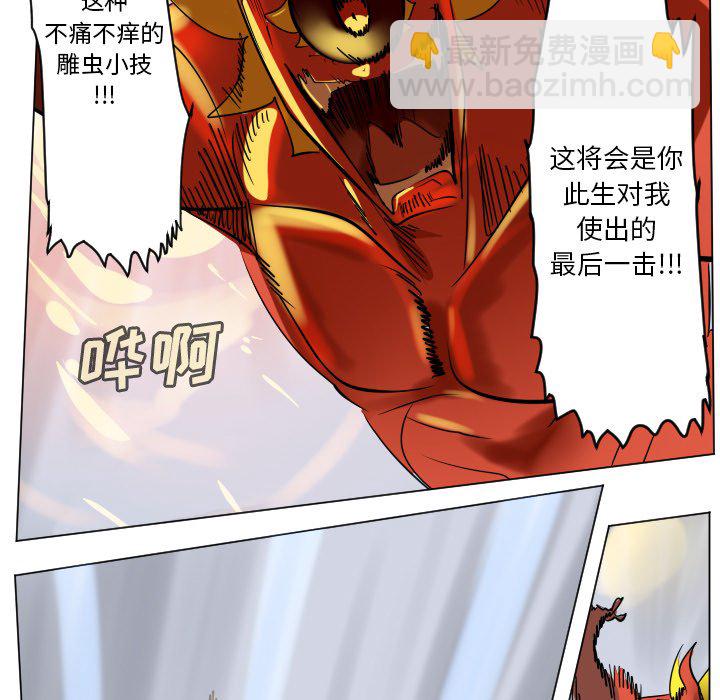 第 183 话34