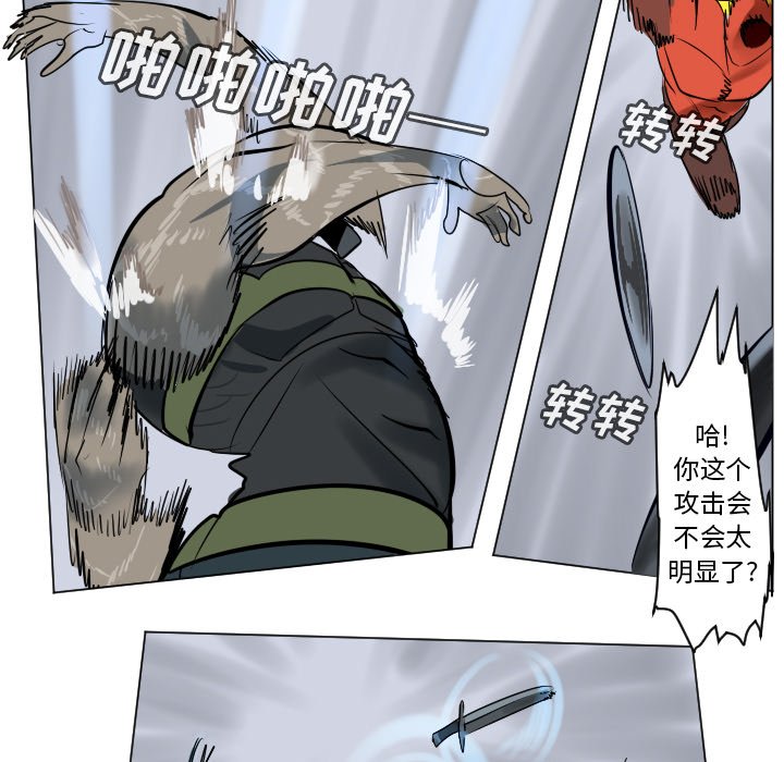 第 183 话35