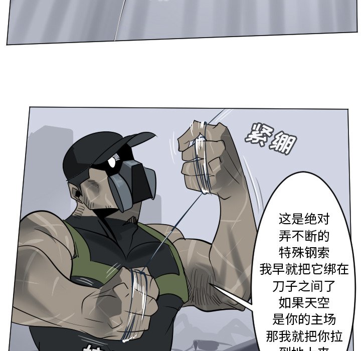第 183 话43