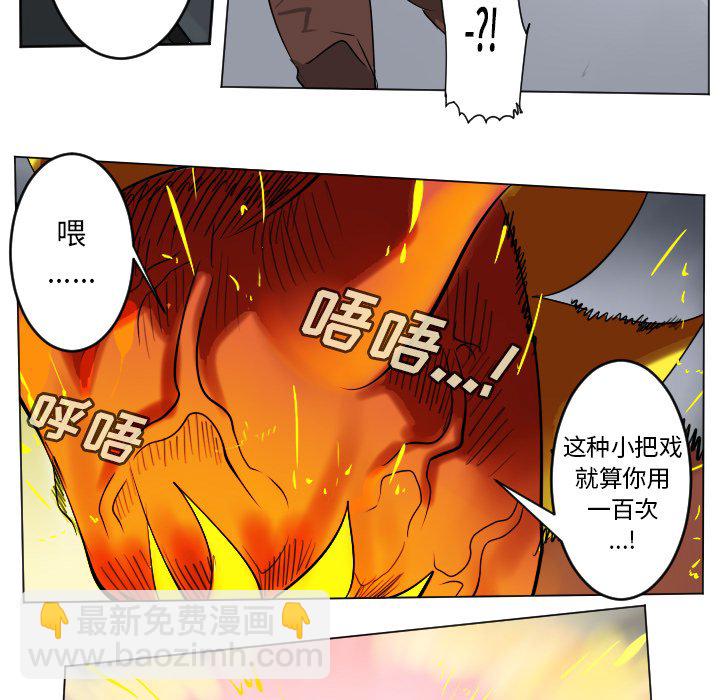 第 183 话45