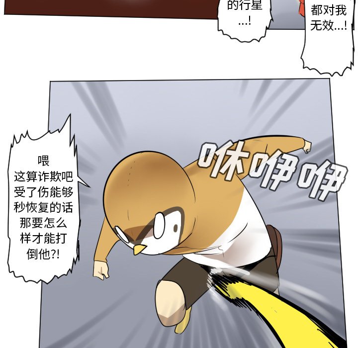 第 183 话49