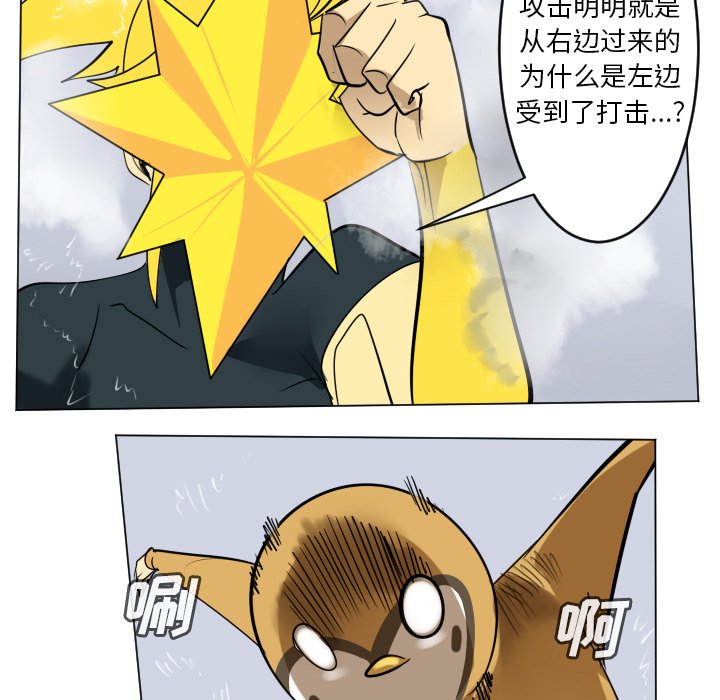 第 183 话57