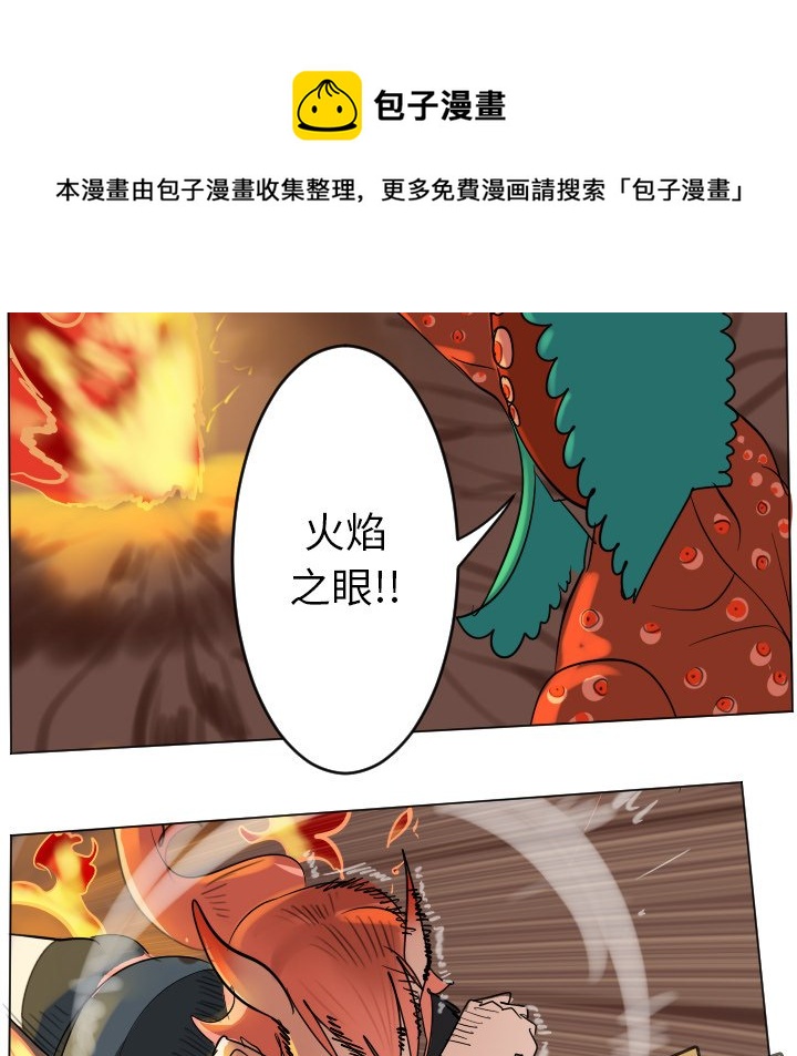 第 189 话21