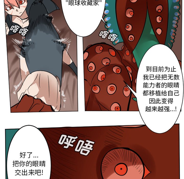 第 189 话31
