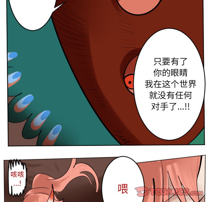 第 189 话32