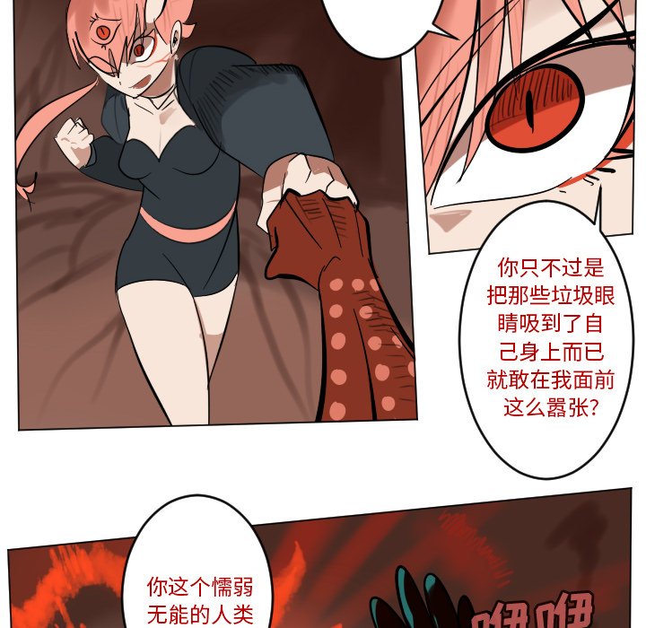 第 189 话33
