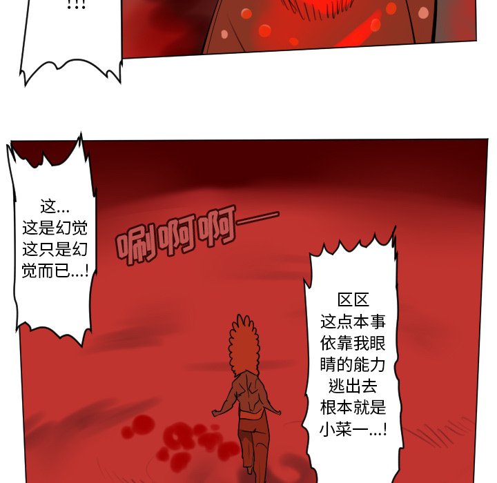 第 189 话38
