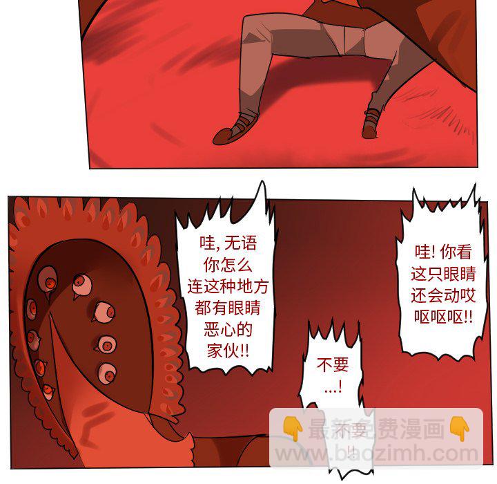 第 189 话43