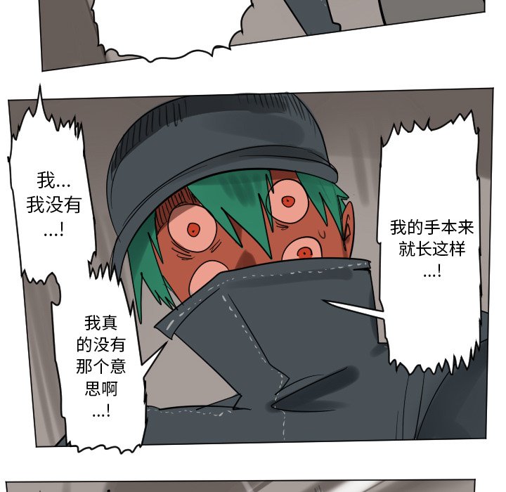 第 189 话53