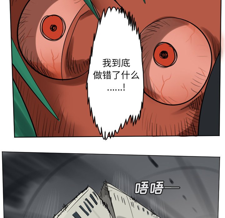 第 189 话57