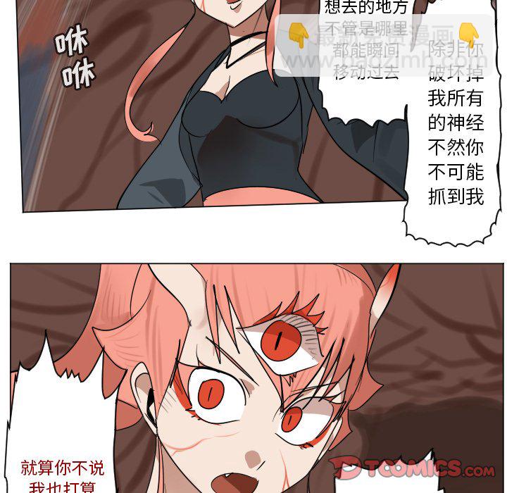 第 189 话8