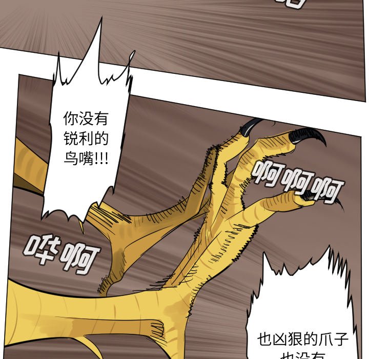 第 192 话11