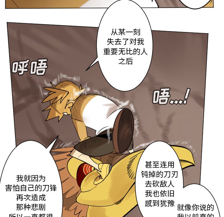 第 192 话19