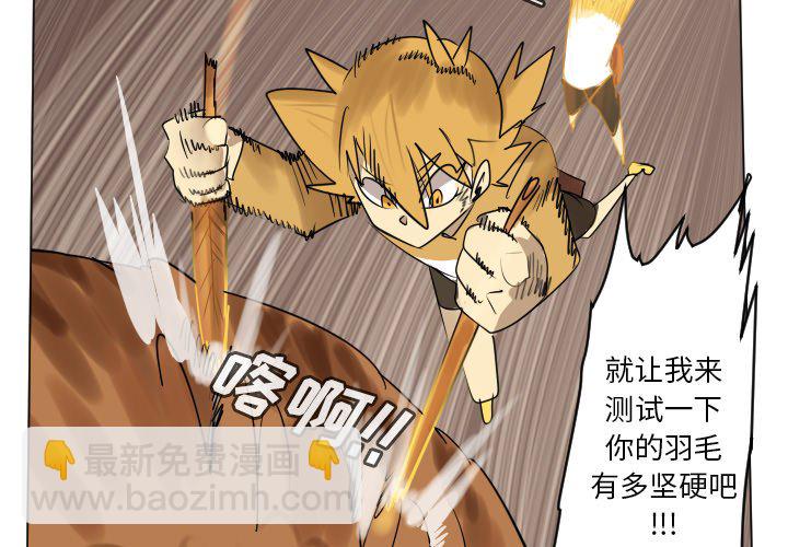 第 192 话2