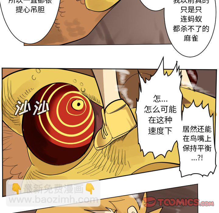 第 192 话20