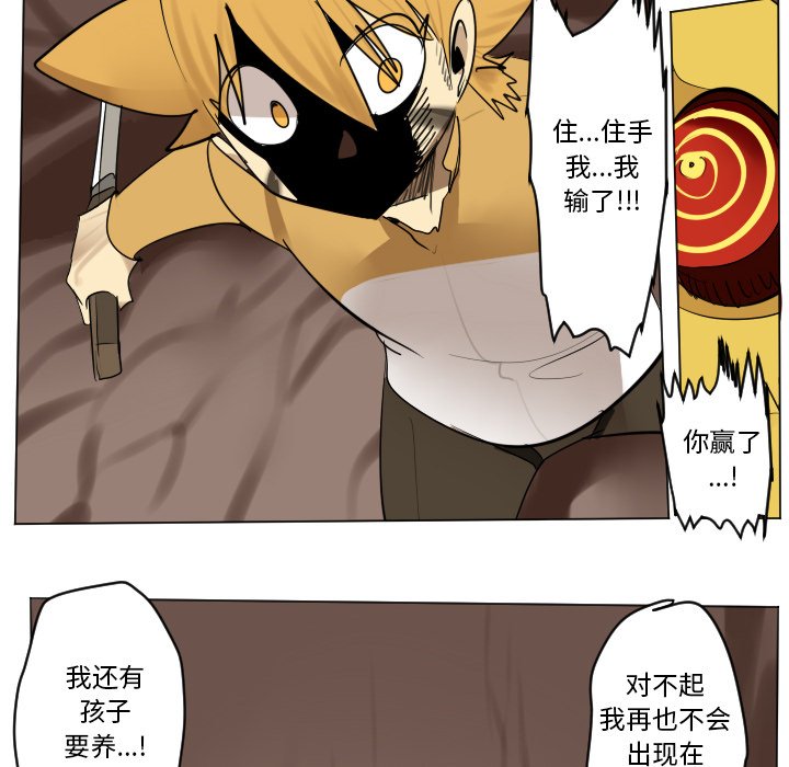 第 192 话29