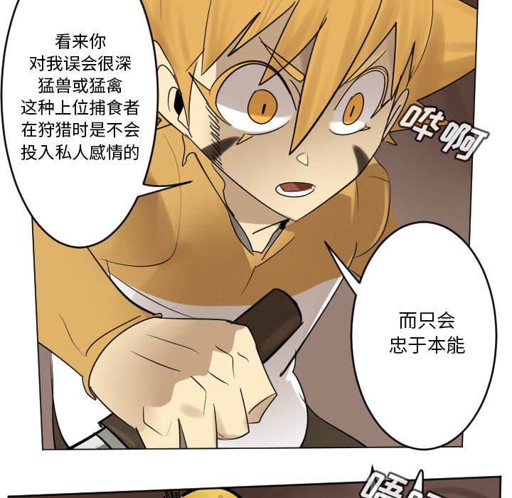 第 192 话31