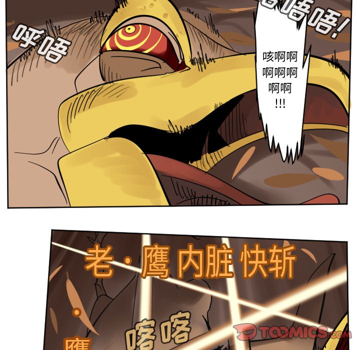 第 192 话32