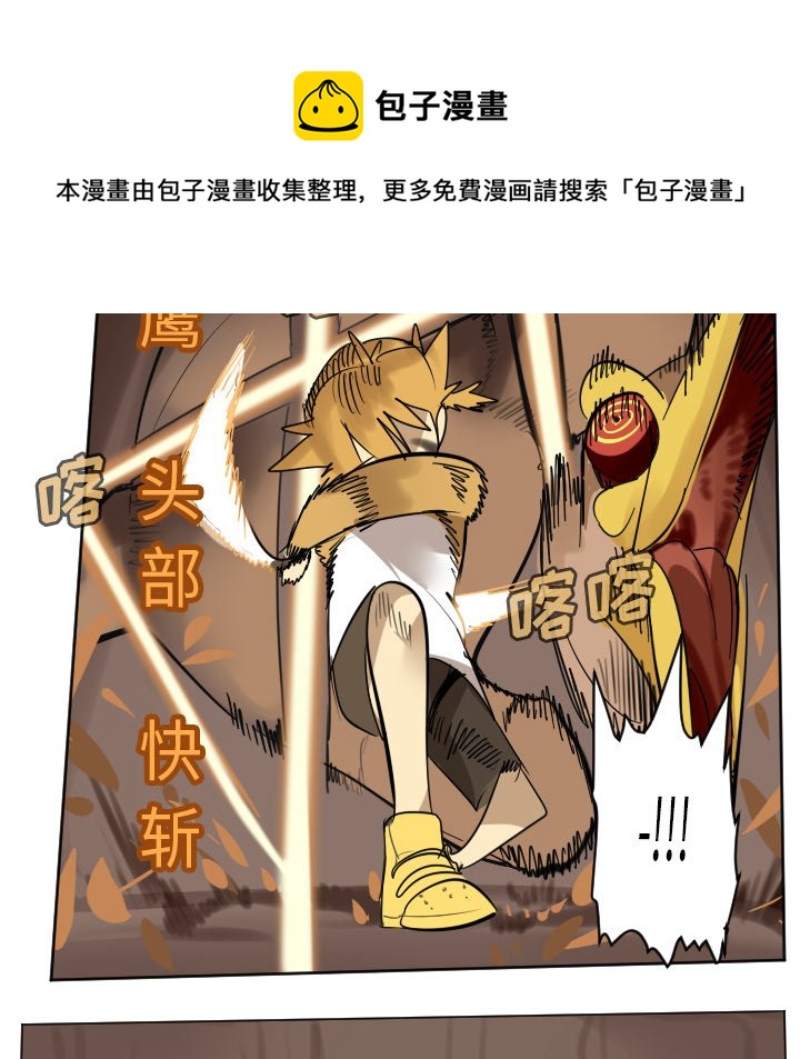 第 192 话33