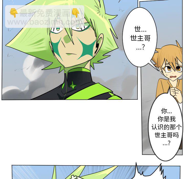第 200 话 [完结]10